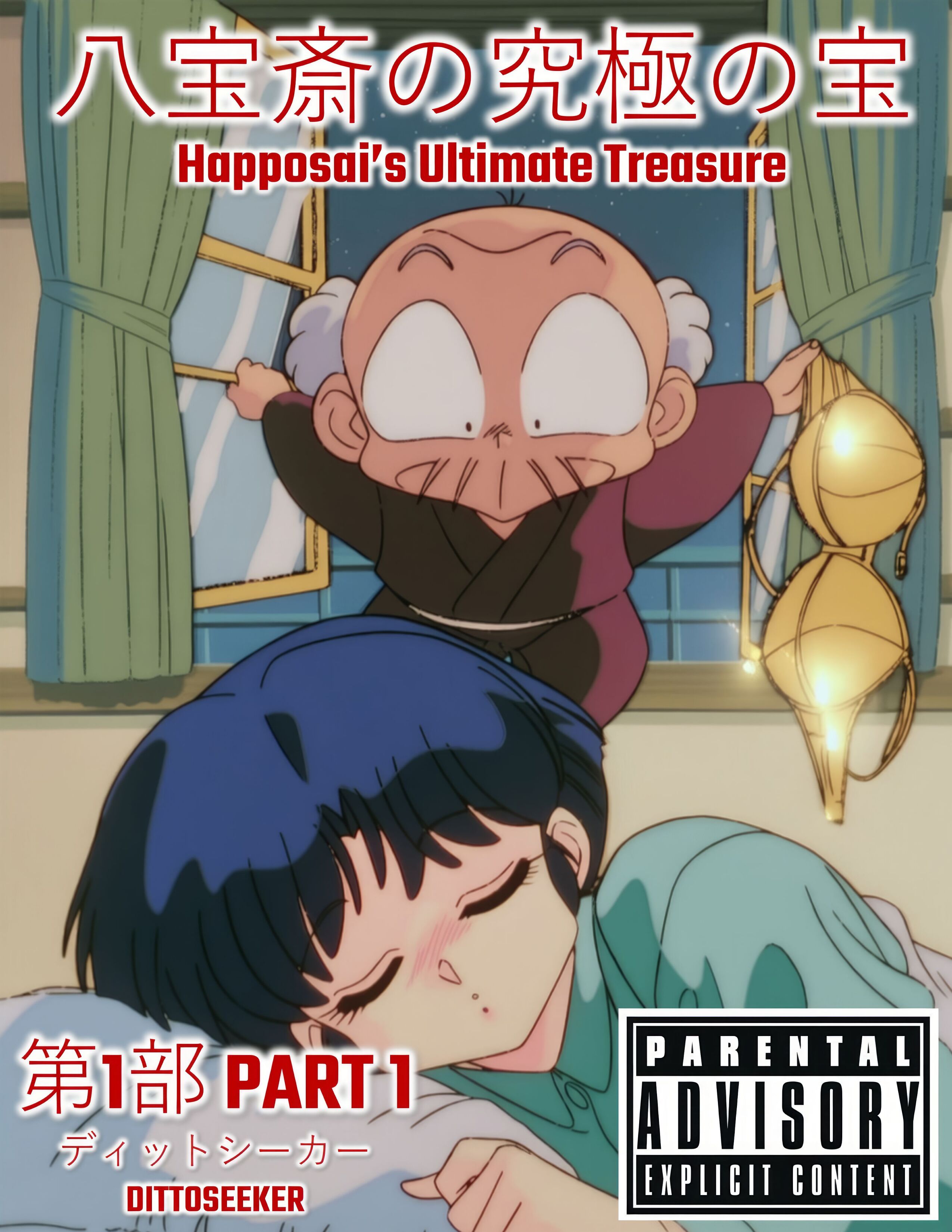 DOUJIN COLLECTION